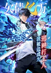 小红书热搜男生动漫头像
